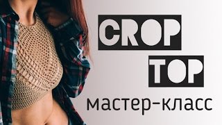 Kotikova Crop Top