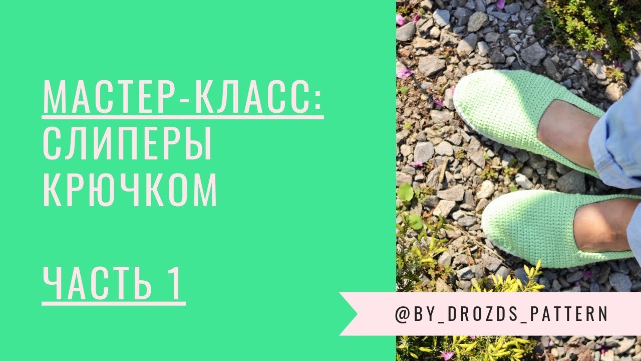 Comfy Espadrilles for Vacation