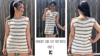 Crochet side slit top/dress : Part 1 ( Step by step tutorial )