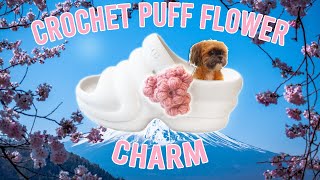 EASY Crochet Puff Flower | Cherry Blossom Flower Charm | Decorate Your Shoes!