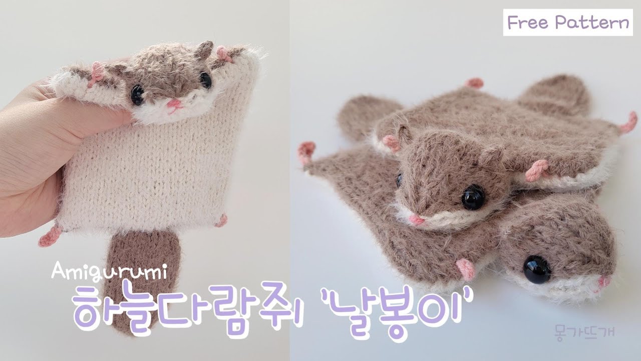 Nalbongi (knit)
