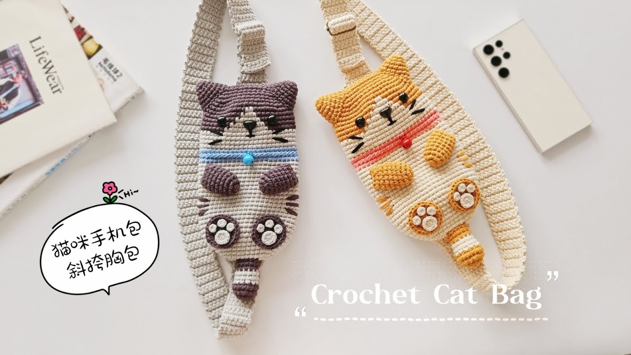 Crochet cat phone bag