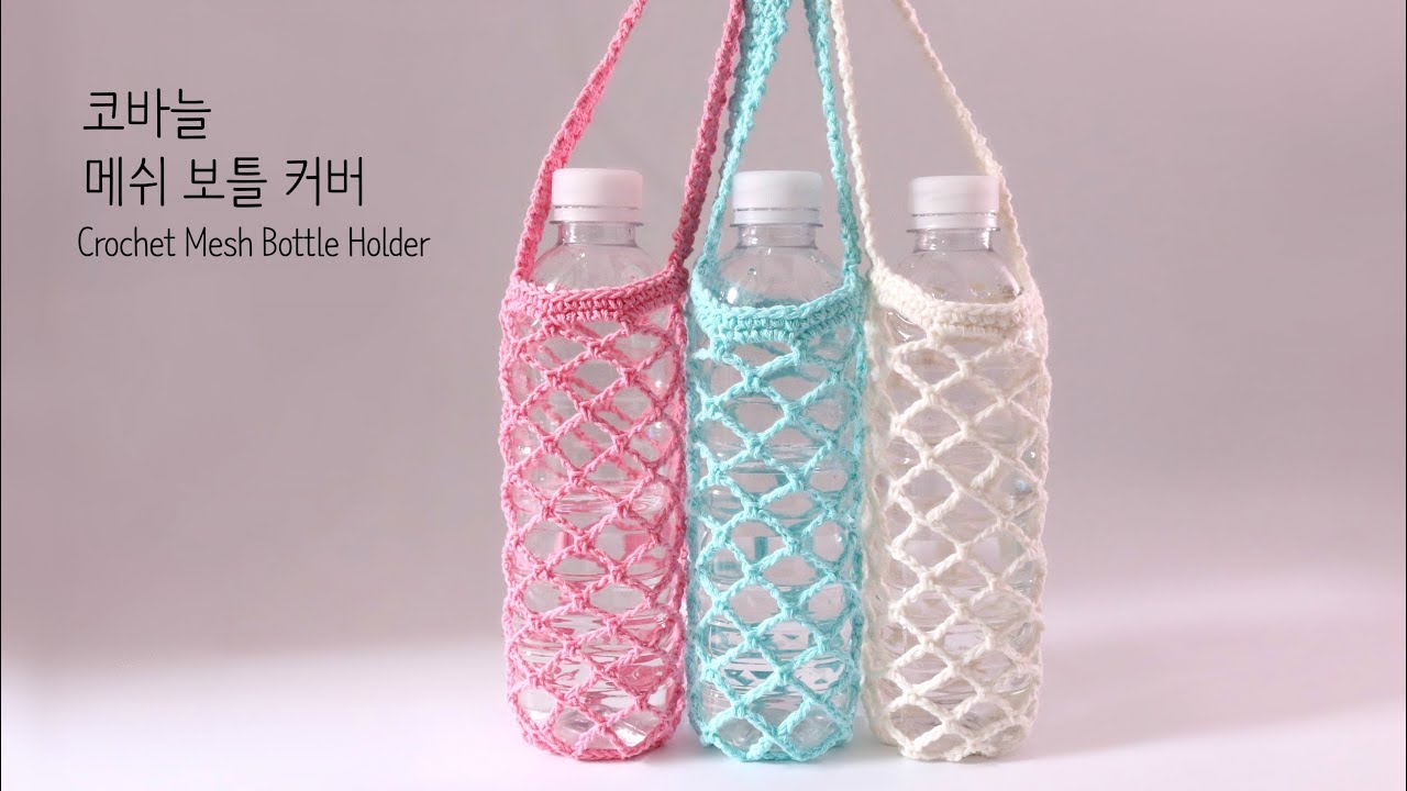 Bottle Holder