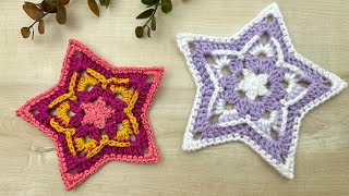 Beautiful and easy crocheted star with raised design / Star ornament / Christmas ornament / Croch...