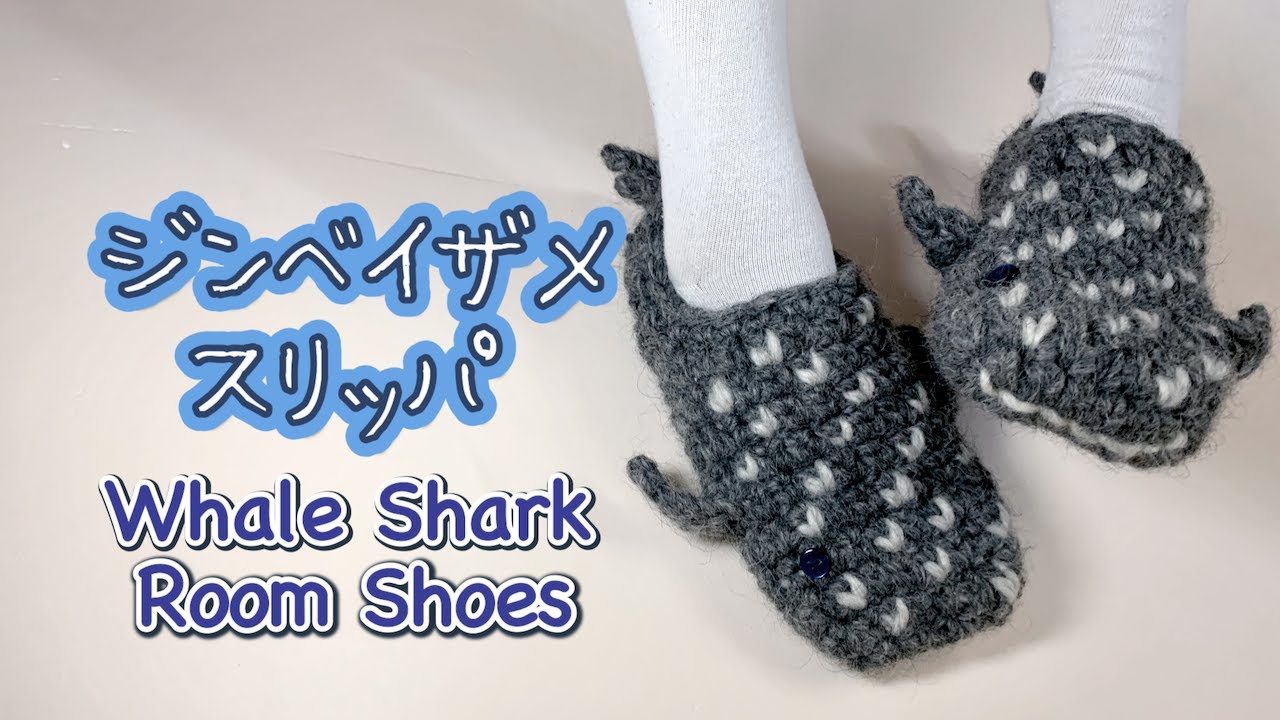 Whale Shark Slippers