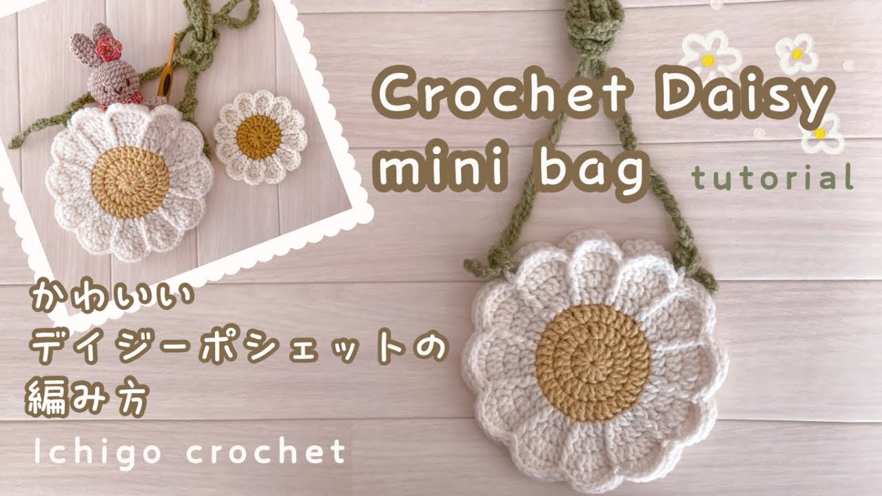 Daisy mini bag