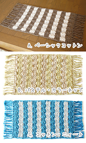 29-46 Floor Mat