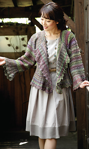 Yuyake Ruffle Cardigan
