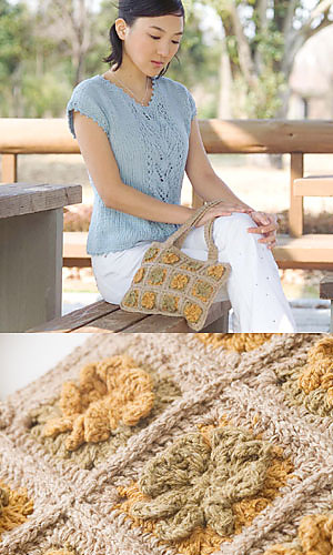 27-20 Watsumugi Purse