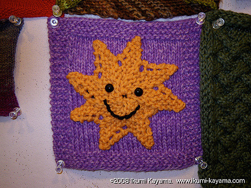 Happy Sun Afghan Square
