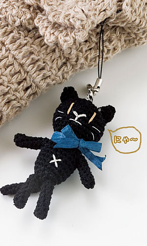 27-31 Black Cat Cellphone Strap