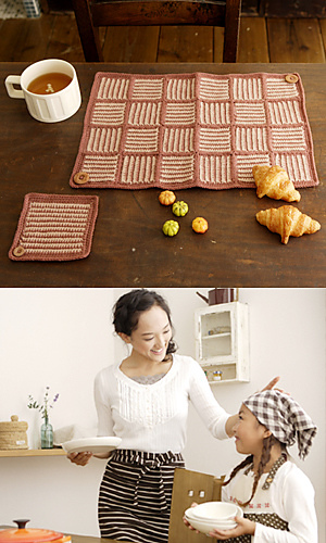 amikomo3-24 Coaster