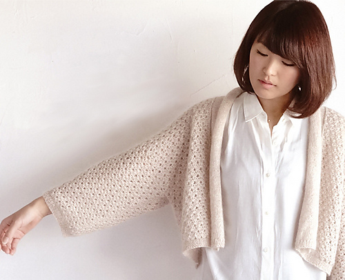 373 Cardigan