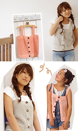 Happy Cotton Cami