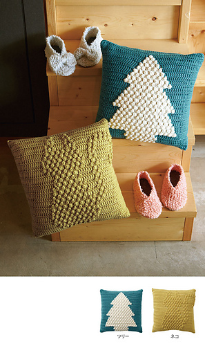 216aw-07 Tree Cushion