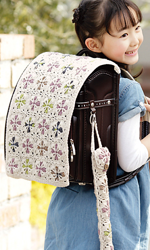 Knapsack Cover