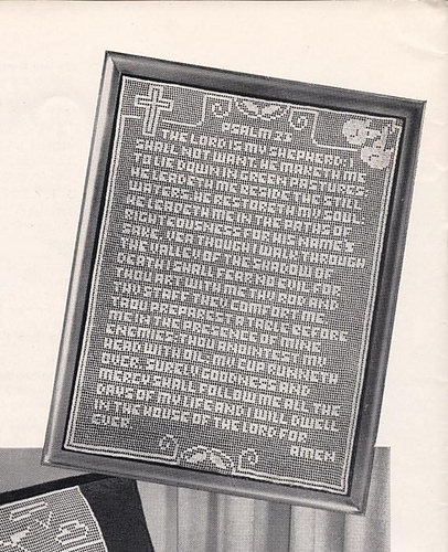 23rd Psalm Wall Hanging #S-956