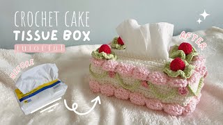 diy crochet cake tissue box tutorial | strawberry shortcake inspired!